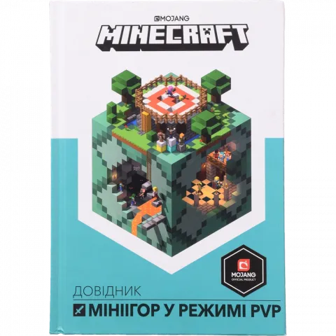 Книга Артбукс MINECRAFT Довідник мініігор