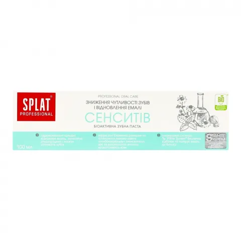 Зуб. паста Splat 100 мл Сенситив