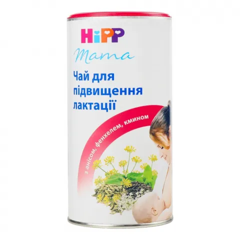 Чай Hipp 200 г для підвищення лактації 2342