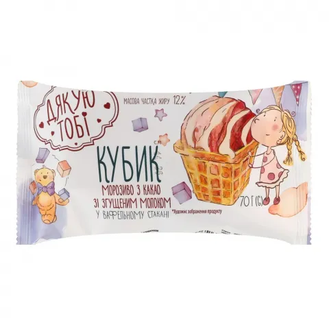 Морозиво Дякую тобі 70 г ваф. ст. Кубик шоколад