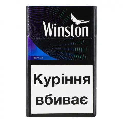 Сиг Winston EXPAND