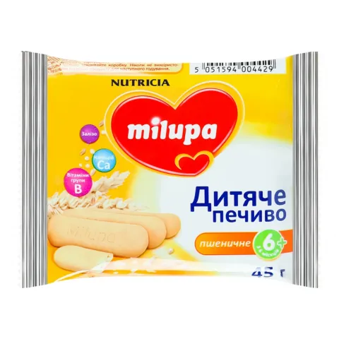 Печиво Milupa 45 г пшеничне