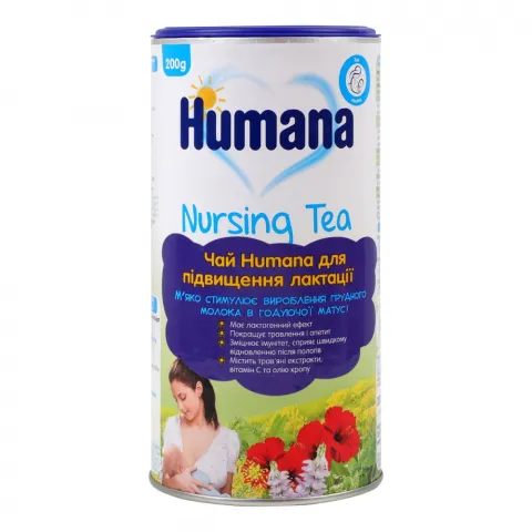 Чай Humana 200 г для підвищення лактації 730404