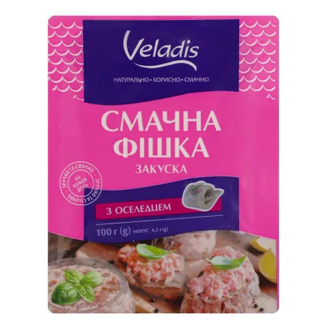 Закуска Veladis 100 г Смачна фішка з оселедцем