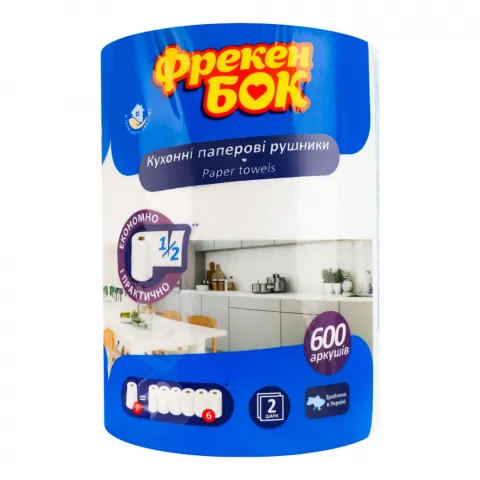 Рушники кух. Фрекен Бок 600 арк. 2 шар.