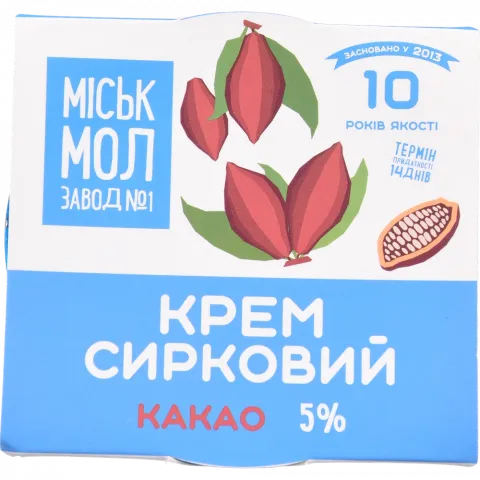 Крем сирковий ММЗ 150 г 5 з какао