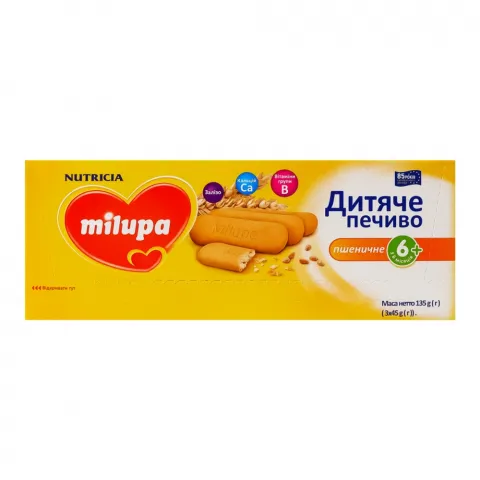 Печиво Milupa 135 г пшеничне