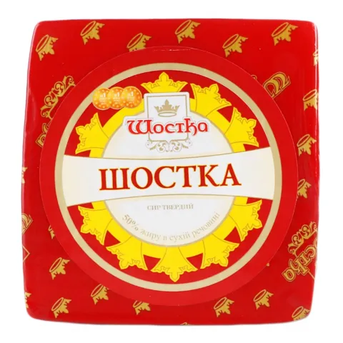 Сир Шостка Шосткінський 50 ваг.