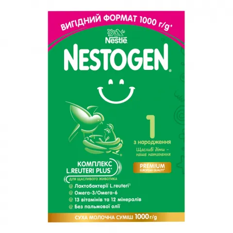 ЗГМ Nestogen 1 1 кг з лактобактеріями