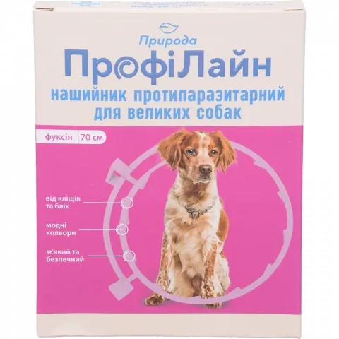 Нашийник Природа ProVET Профілайн д/великих собак протипаразитарний 70 см фуксія PR241026