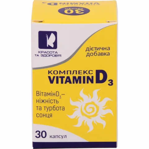 Добавка дієтична К енд Здоров`я Вітамін D3 Комплекс 30 капс.