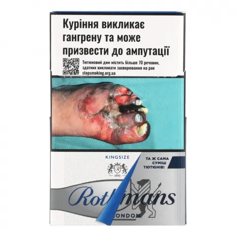 Сиг Rothmans KS Silver