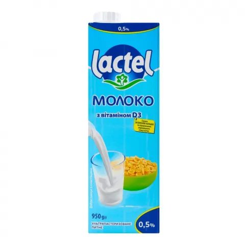 Молоко Лактель 0,95 л 0,5 т/б