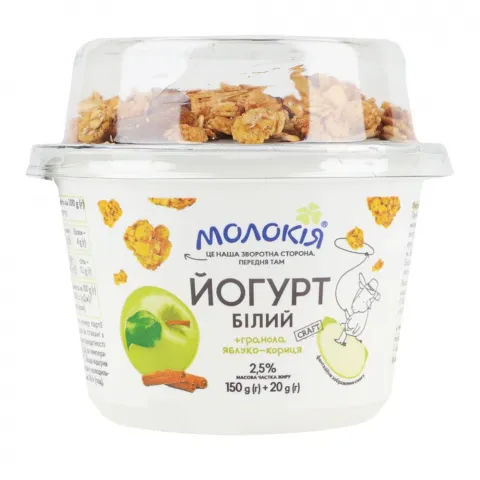 Йогурт Молокія 2,5 170 г стак. Яблуко-кориця+грангола