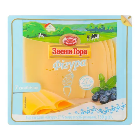Сир Звенигора Фігура 27 130 г слайс