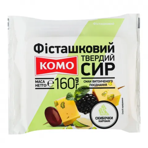Сир Комо Фісташковий 160 г наріз. 50