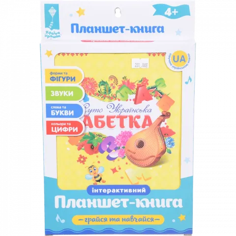 Іграшка планшет Абетка PL-719-29