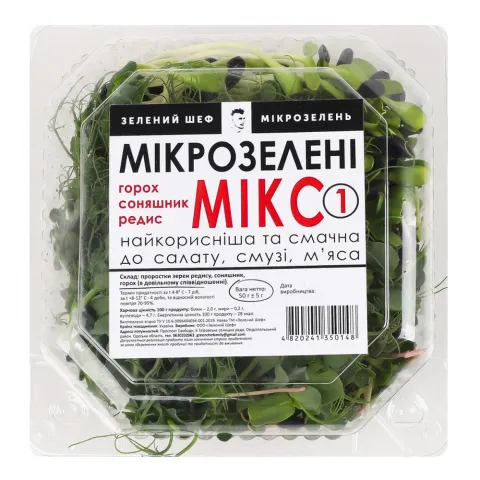 Паростки ЗеленийШеф Мікс 1 зрізані 50 г шт.