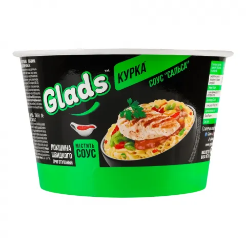 Макарони Glads 85 г стак. зі смаком курки та соусом Сальса