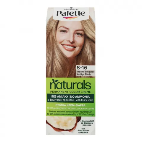 Фарба д/волосся Palette Naturals8-16 Попелястий середньо-русявий