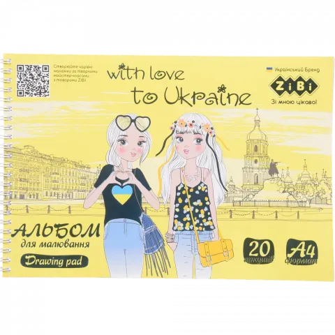 Альбом д/малювання KIDS Line Patriot Pretty girls А4 20 арк. на пружині жовтий ZB.1443-08