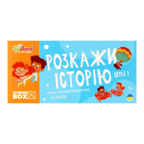 Набір логічних карток JoyBand-Bontoy Розкажи історію 1 WB101