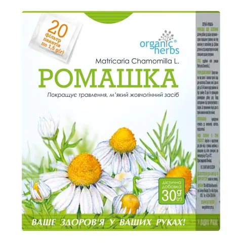Ромашка ф/пакет 1,5 г 20 (ФБТ)