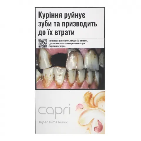 Сиг Capri Bianco