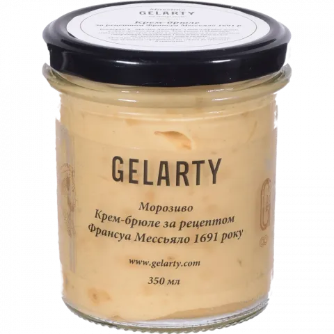Морозиво Gelarty 350 мл скл. Крем-брюле за рецептом Франсуа Мессьяло 1691 року