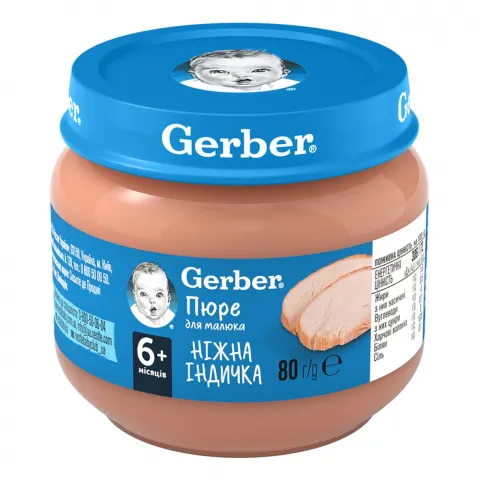 Пюре Gerber 80 г ніжна індичка