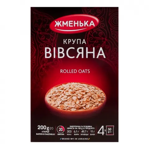 Крупа Жменька 200 г Вівсяна плющена