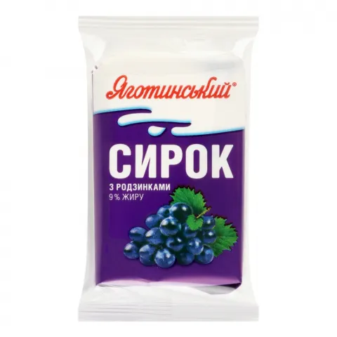Сирок солодкий Яготинський 9 90 г з родзинками
