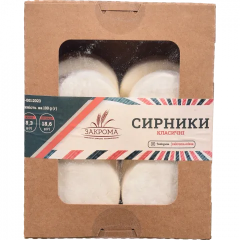 Сирники Закрома 480 г класичні