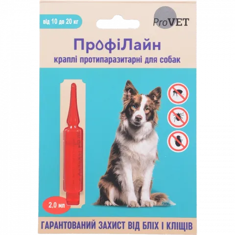 Краплі ProVET Profiline протипаразитарні д/собак від 10 до 20 кг PR241269