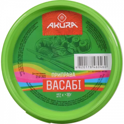Приправа Akura 30 г васабі