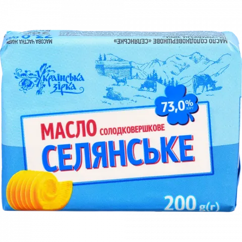 Масло Українська зірка 180 г 73 Селянське