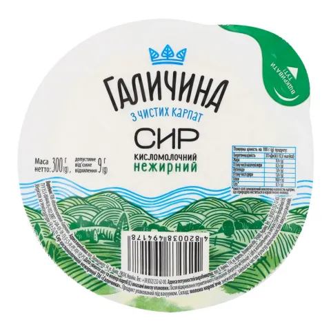 Сир кисломол. Галичина 300 г н/ж