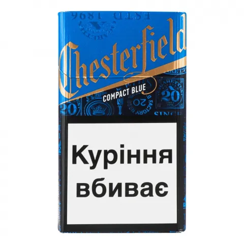 Сиг Chesterfield Compact Blue