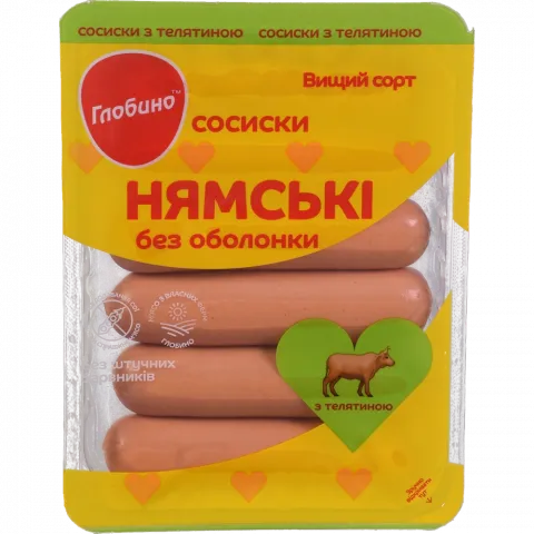 Сосиски Глобино Нямські з телятиною 275 г в/ґ б/о