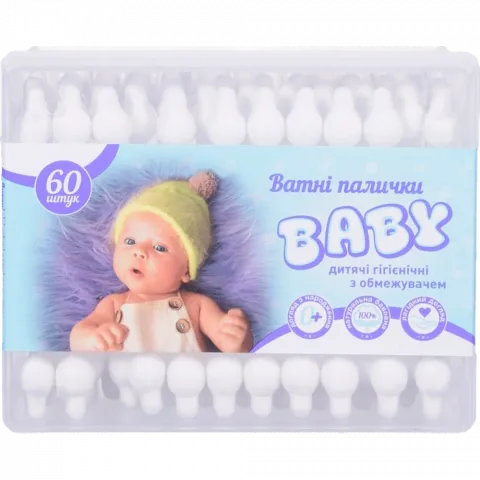 Ватні пал. BABY 60 шт. дитячі з обмеж.