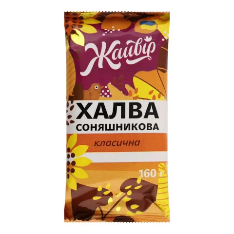 Халва Жайвір 160 г Цукрова