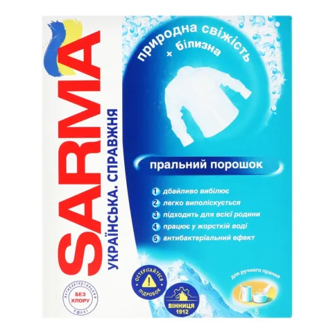 Порошок Sarma 400 г ручн.
