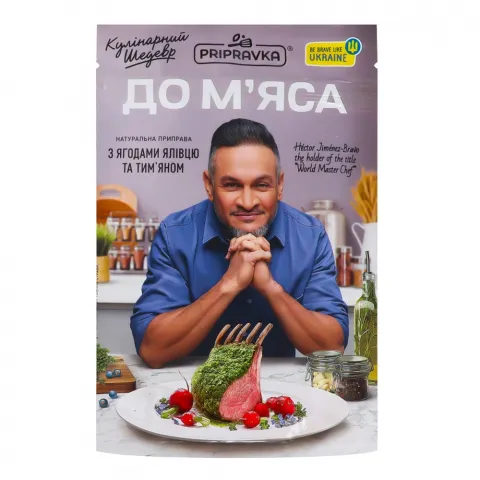 Приправка Кулінарний шедевр 30 г пак. Allettante до м`яса