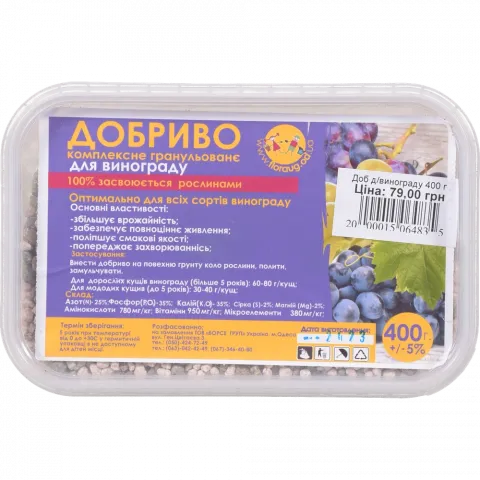 Добриво д/винограду 400 г