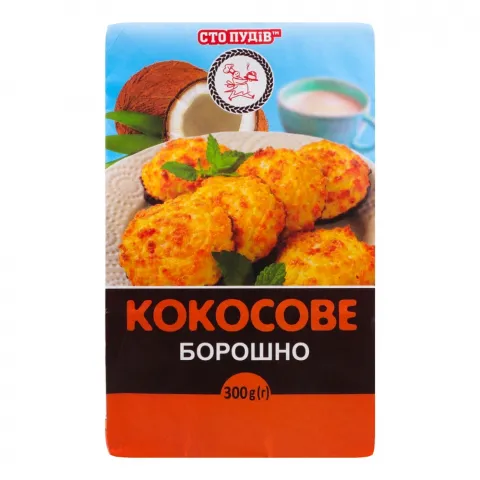 Борошно Сто пудів 300 г Кокосове
