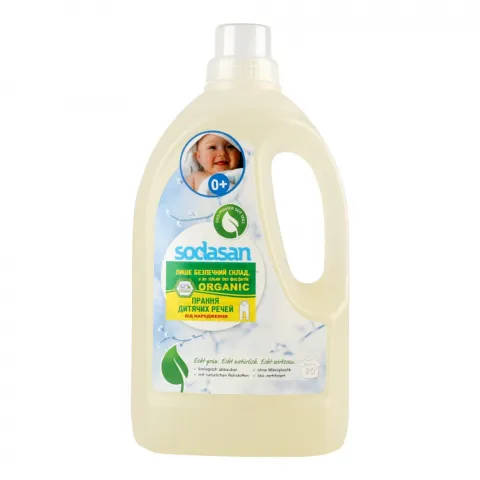 Гель д/прання Sodasan 1,5 л Color-sensitiv від 30 д/чутл. шк., д/дит. білизни