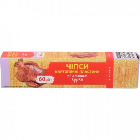 Чипси Субота 60 г зі смаком курки (кор.)