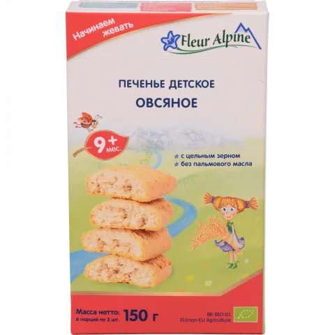 Печиво Fleur Alpine 150 г дит. Вівсяне