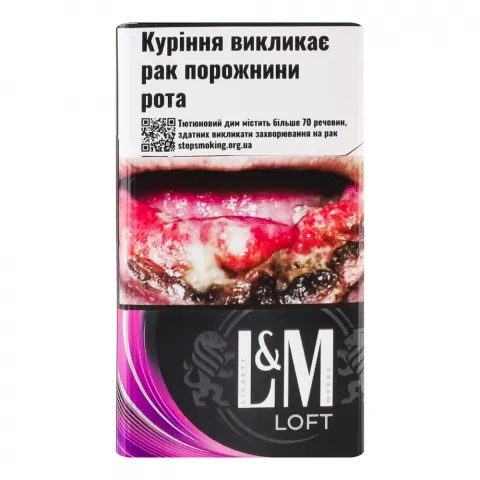 Сиг L and M Loft Purple