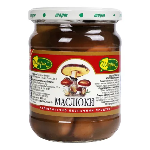 Гриби Шарм Маслюки 480 г скл.